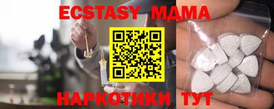 мяу мяу кристалл Пенза