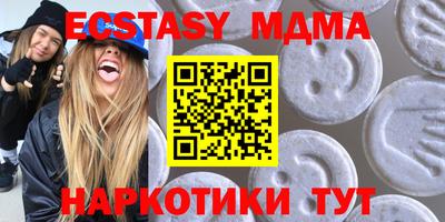 кокс Первоуральск