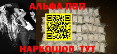 кокс Партизанск