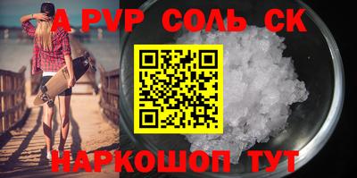 кокс Первоуральск