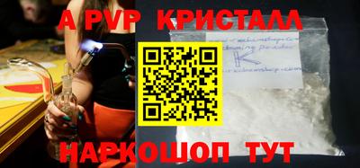 кокс Первоуральск