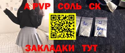 кокс Первоуральск