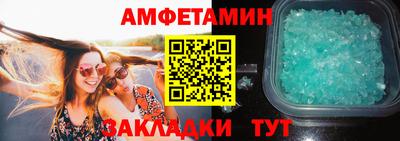 кокс Партизанск