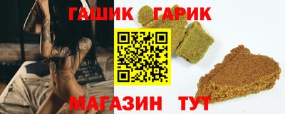 кокс Партизанск