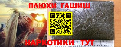 мяу мяу кристалл Пенза