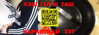 мяу мяу кристалл Пенза