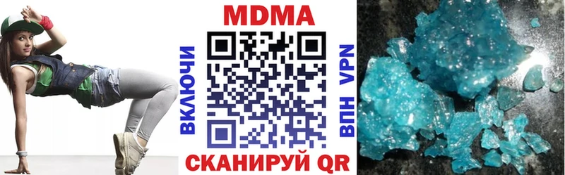 MDMA VHQ как найти закладки Кондопога