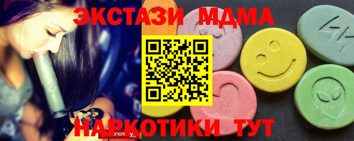 МДМА VHQ Кондопога