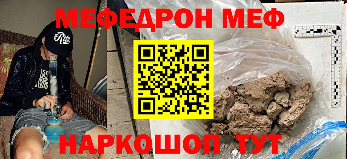 МЕФ  Кондопога
