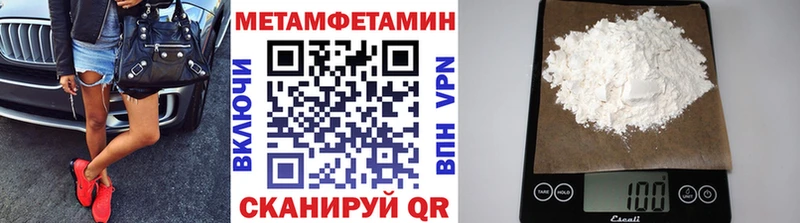 Метамфетамин пудра Кондопога
