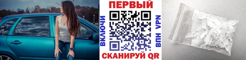 ссылка на мегу онион  Кондопога  Первитин витя 