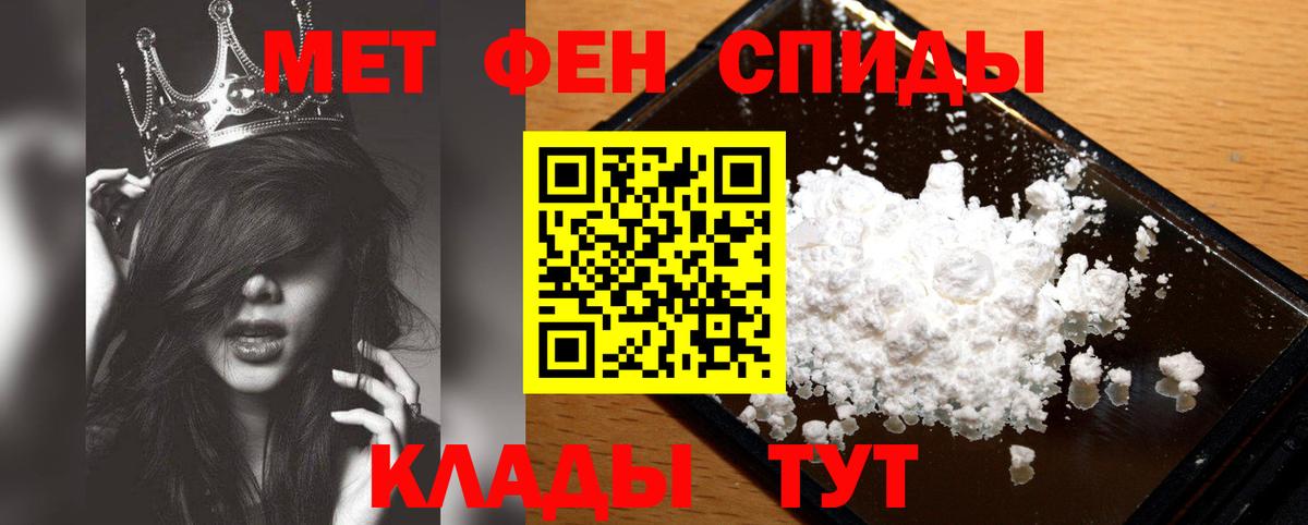 Метамфетамин пудра  Вход с VPN  Кондопога  Метамфетамин пудра 