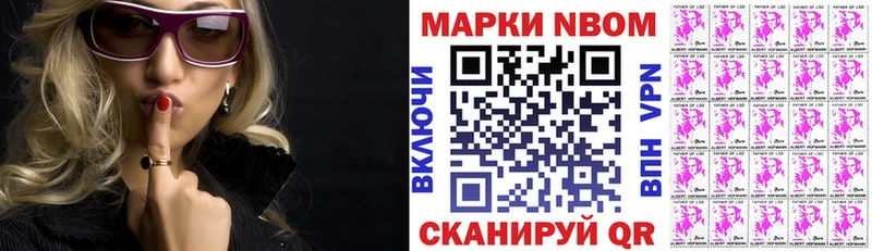 OMG ссылка  Кондопога  Марки NBOMe 1500мкг  закладка 