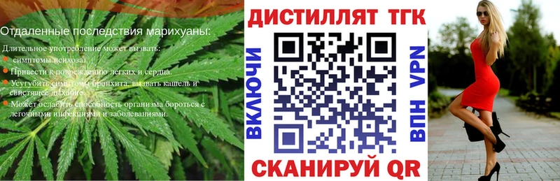 Дистиллят ТГК Wax  купить наркотик  Кондопога 
