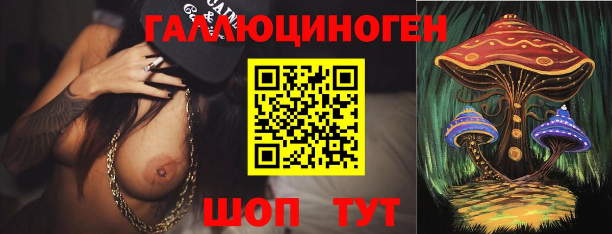 Галлюциногенные грибы мицелий  Вход с VPN  Кондопога 