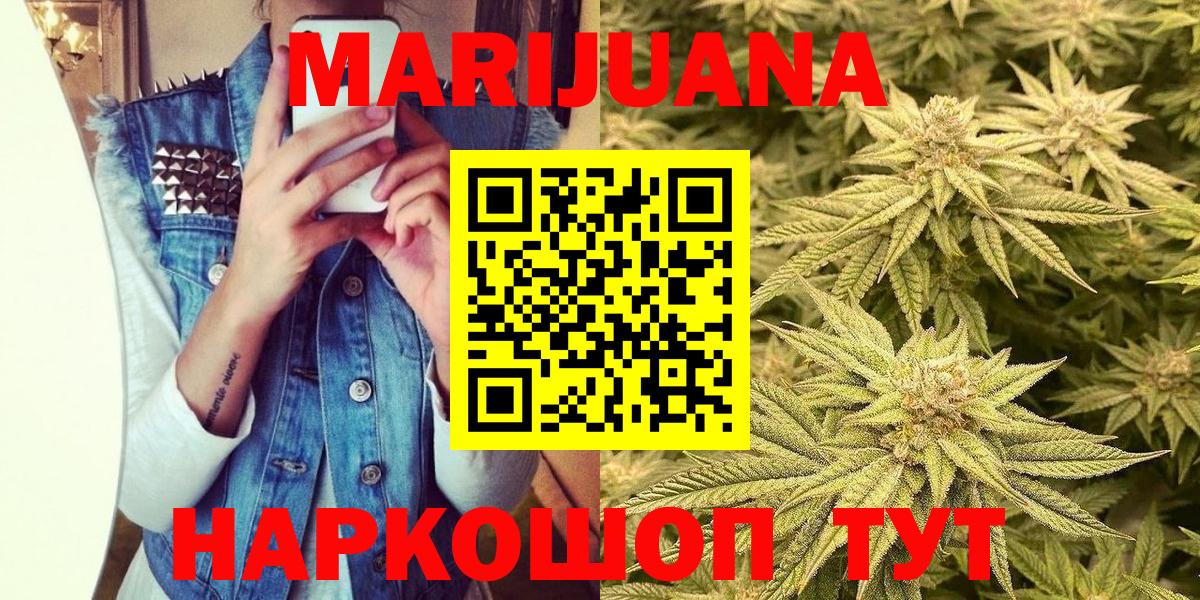 Бошки Шишки LSD WEED  МАРИХУАНА LSD WEED  Вход с VPN  Кондопога  Шишки марихуана марихуана 